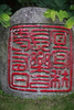 Chinese text - photo/picture definition - Chinese text word and phrase image